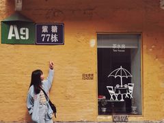 -广州市紫泥堂文化创意园景区
