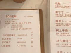菜单-Cafe on warm(丹霞店)