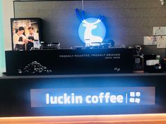-luckin coffee瑞幸咖啡(大冲商务中心D座店)