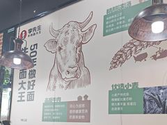 -李先生牛肉面大王(郑州火车站西广场2店)