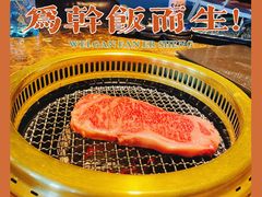 -觅福里•熟成和牛餐厅