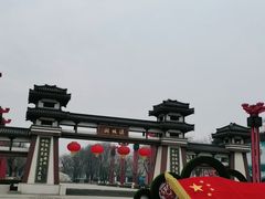 -西安汉城湖景区