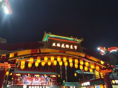 -大唐不夜城