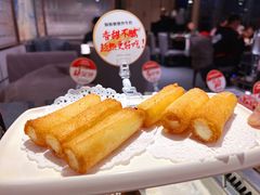 炸牛奶-海底捞火锅(连城广场店)