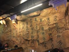 -很久以前羊肉串(大华三路店)