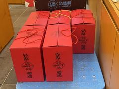 -乾生元·苏式糕点苏式特产(平江路1店)