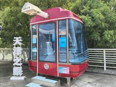 -天津之眼摩天轮