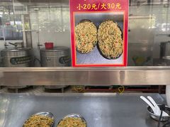 -五洞大众牛餐馆(番禺分店)