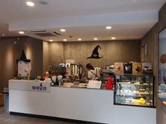 -WIZARD COFFEE咖啡巫师