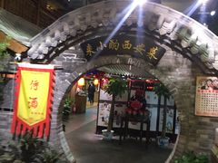 -来小酌·长安酒家(翠庭大厦店)