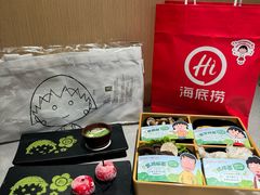 -海底捞火锅(北京西路夜宵主题店)
