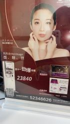 -北京亚运村美中宜和妇儿医院