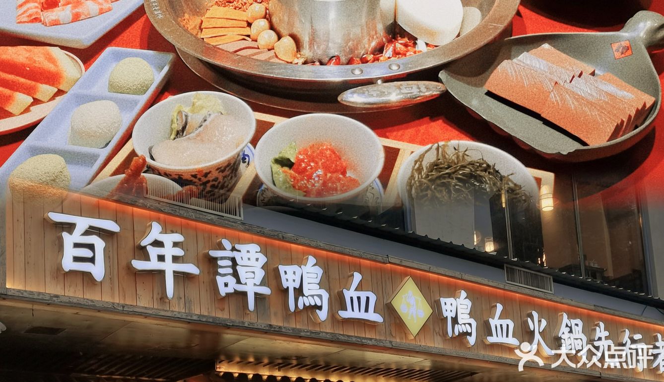 厦门探店| 越煮越香的火锅❗❗ 