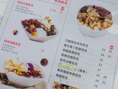 -觅豆豆花甜品(望平街店)