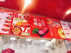-紫燕百味鸡(广西店)