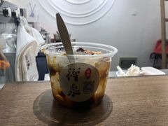花式红糖冰粉-禅泉冰粉(24城店)