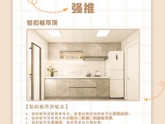 -研筑国际设计事务所(总店)