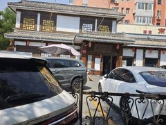 -高丽屋(天宁寺店)