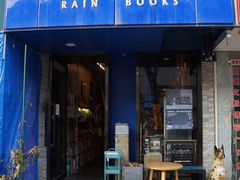 -风雨书店(下城店)