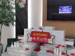 -雅曼妮spa美容养生