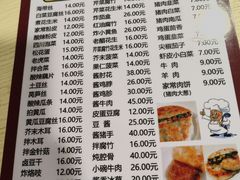 -老北京馅饼粥(西单店)