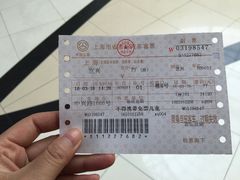 -上海长途汽车客运总站