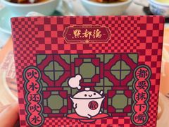 -点都德(广州白云山景区南门店)