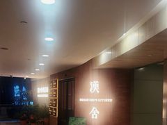 -漢舍中国菜馆(889广场店)