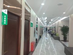 -平衡体检(友谊分院)
