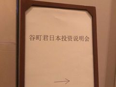 -上海柏悦酒店
