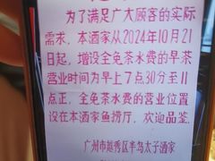 -半岛太子酒家(海港城店)
