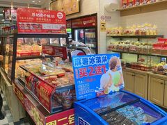 -味多美蛋糕(西安门店)