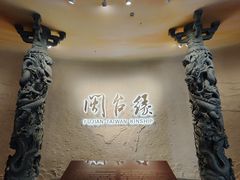-中国闽台缘博物馆