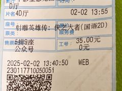 -中影·星感觉激光巨幕影城(博物馆店)