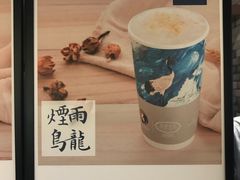 -茶理宜世(东方宝泰店)