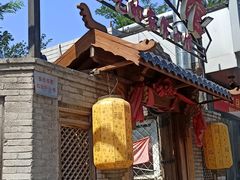 -锦小馆(安贞店)