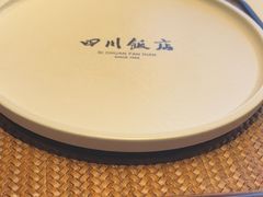 -四川饭店(长白店)