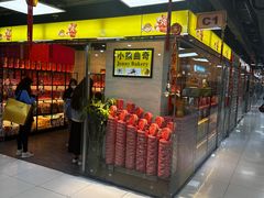 -珍妮曲奇聪明小熊(尖沙咀店)