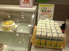 -马里奥饼店(麓谷店)
