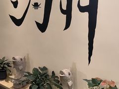 -清沐SPA生活馆(观前街店)