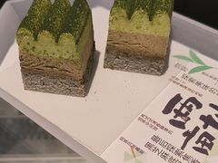 -tea’stone(新天地店)