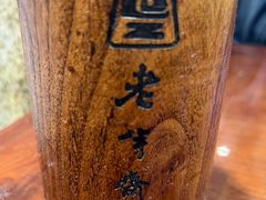 -老半斋(福州路店)