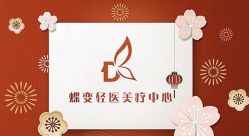 -新蝶变皮肤管理中心