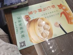 -淼品香