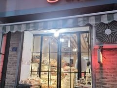 门面-宏发红西饼屋(天津路店)