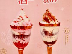 -奈雪的茶(新天地广场PRO店)
