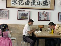 大堂-陈记卤煮小肠