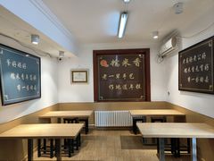 -糯米香(长江路店)