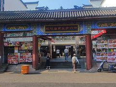 -宁波府城隍庙