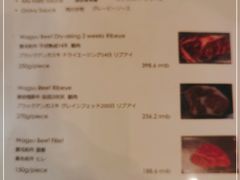 -羽深肉铺 Steak & Wine